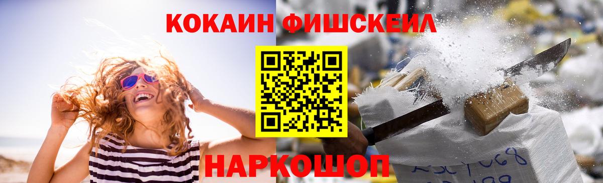 COCAIN Эквадор Югорск