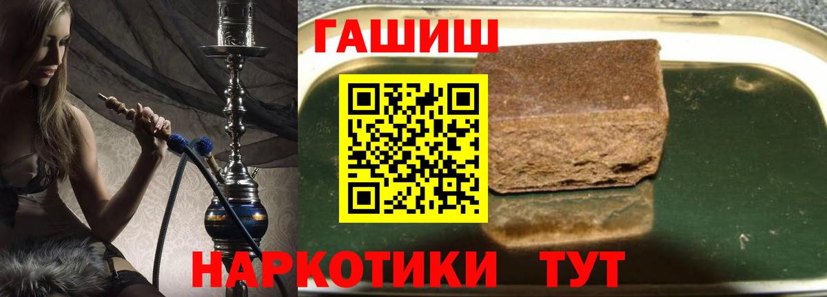 ГАШИШ индика сатива Югорск
