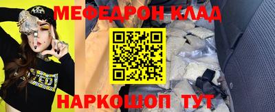 таблы Канаш