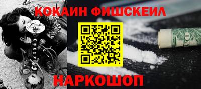 героин Кандалакша