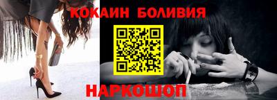 героин Кандалакша