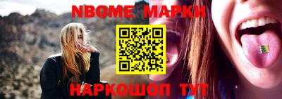 героин Кандалакша