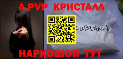 героин Кандалакша