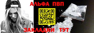 таблы Канаш