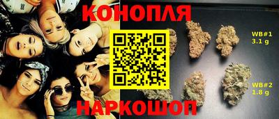 таблы Канаш