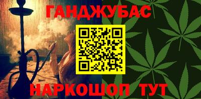 стафф Камышлов