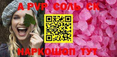 стафф Камышлов