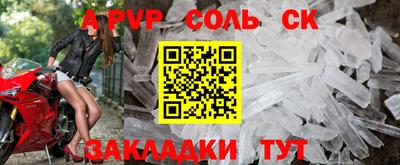 таблы Канаш