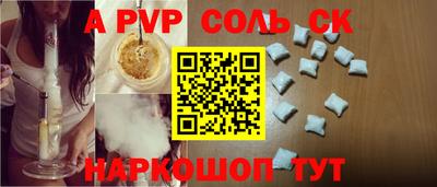 стафф Камышлов