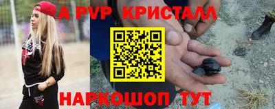 таблы Канаш