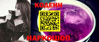 таблы Канаш