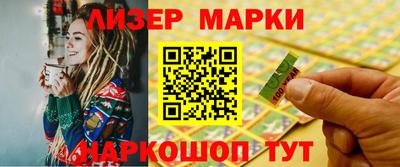 героин Кандалакша