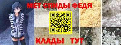 таблы Канаш