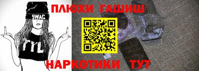 таблы Канаш