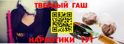 таблы Канаш