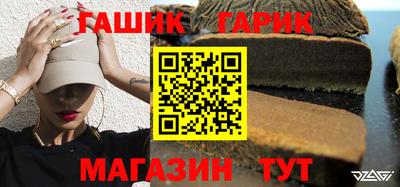 таблы Канаш