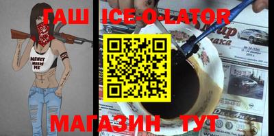 стафф Камышлов
