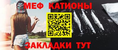 стафф Камышлов