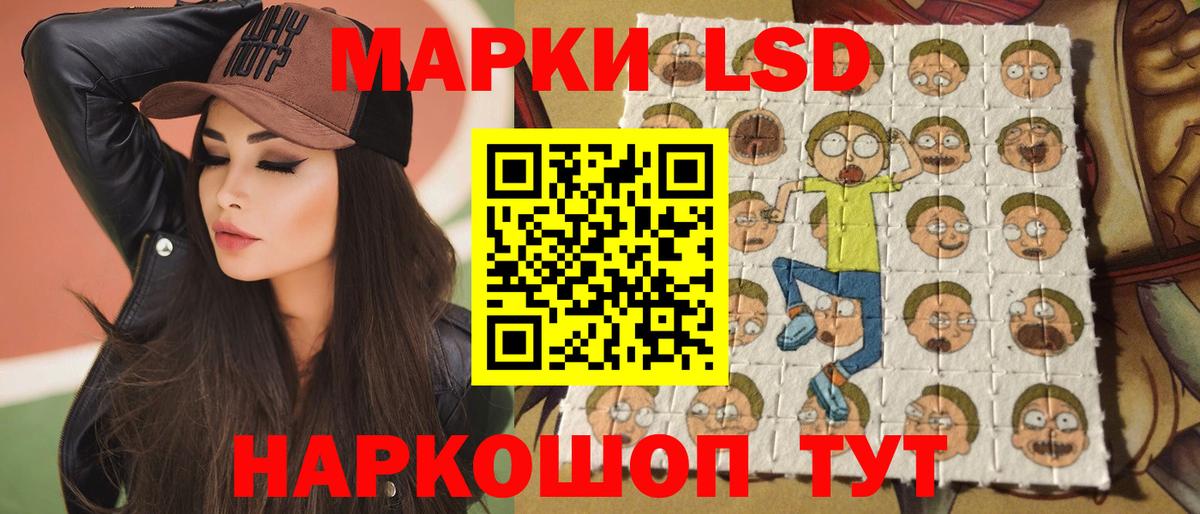 LSD-25 экстази кислота  Лсд 25 экстази  Вход с VPN  Югорск  Лсд 25 экстази кислота 