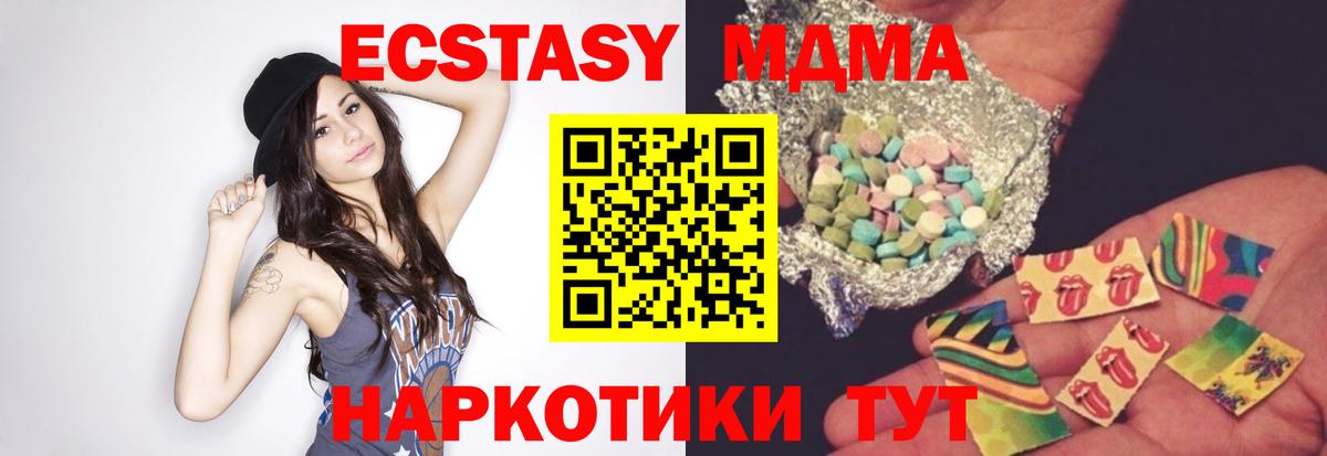 MDMA crystal Югорск