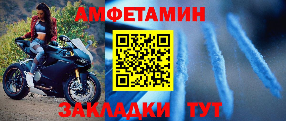 Метамфетамин пудра  Вход с VPN  Югорск  Метамфетамин пудра 