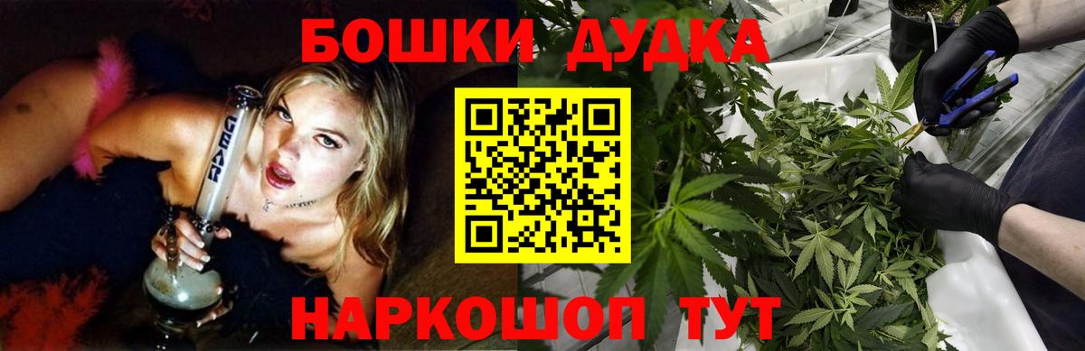 МАРИХУАНА план  Бошки Шишки Ganja  Югорск  Вход с VPN 